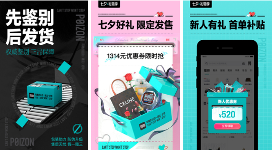 买椰子鞋在哪些app2022 实用的买椰子鞋的app分享截图