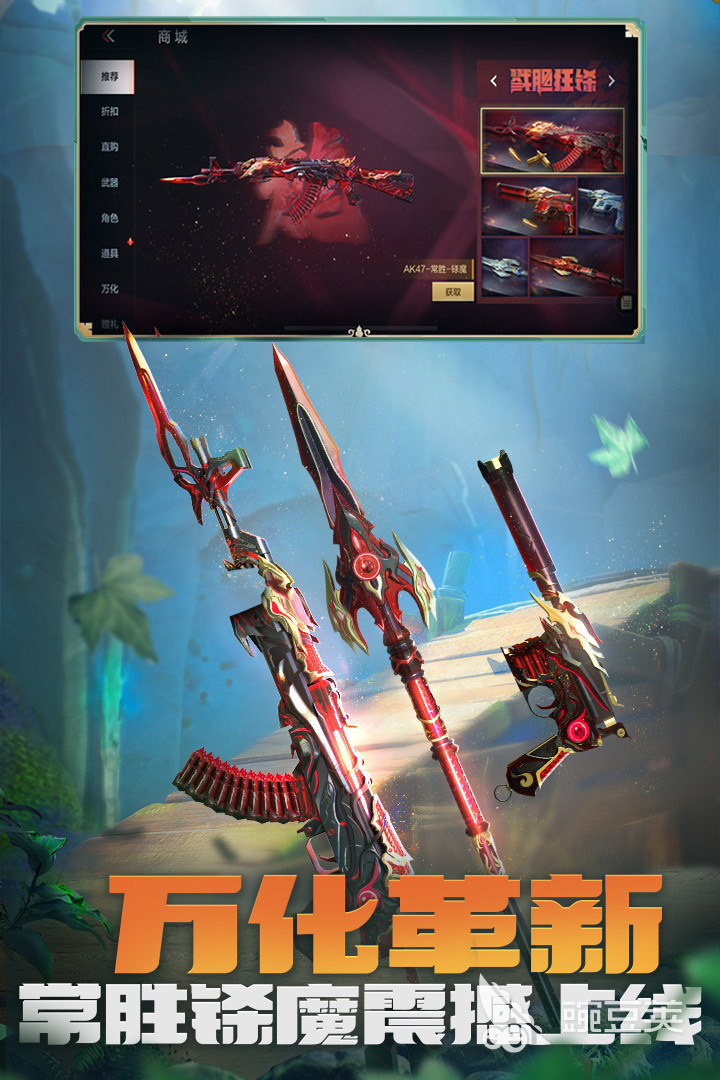 耐玩四人打僵尸游戏榜单 2025火爆的四人合作僵尸生存游戏手机版分享截图