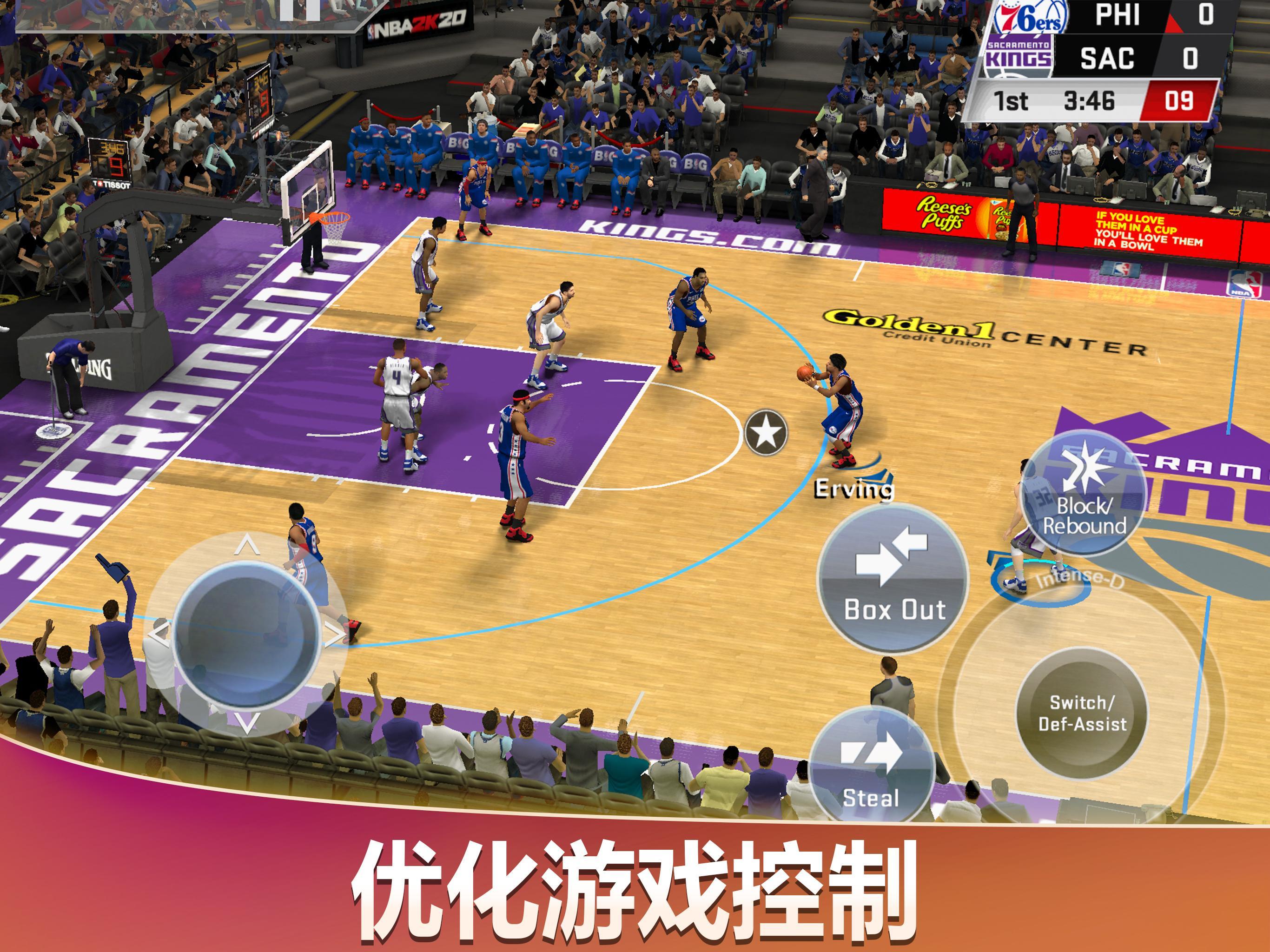 nba2kmobile用哪些加速器不掉帧 2022实用的nba2kmobile加速器分享截图