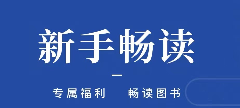 不用钱阅读外国名著的app榜单合集82022 免费阅读外国名著的appbefore_2截图