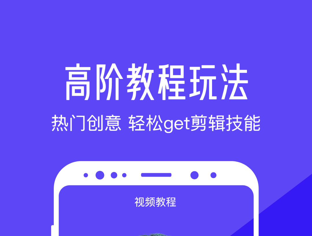 照片合成视频制作软件哪些好2022 精品照片合成视频制作软件哪个好截图