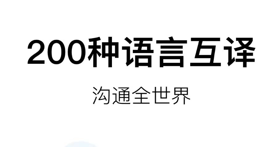 中文翻译日文软件榜单合集82022 中文翻译日文软件before_2截图