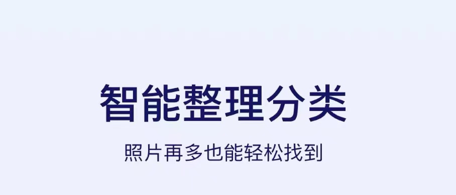 照片相册软件榜单合集2022 照片相册软件分享截图