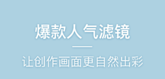 2022有日期水印的相机app有哪几款 实用的相机APP分享截图