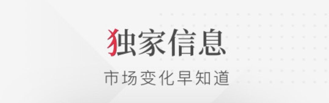 国产十款财务软件2022 中国十大财务软件分享合辑截图