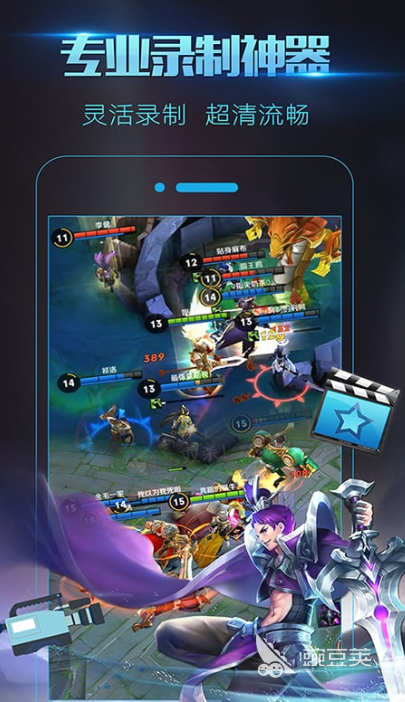 录播课程用什么软件好 录屏APP分享及高效录制技巧
