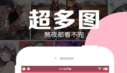 2022粤语动漫tvb卡通app有哪几款 实用的看动漫APP分享截图