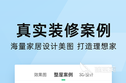 装修设计软件哪些好 2024火爆的装修设计工具分享与对比