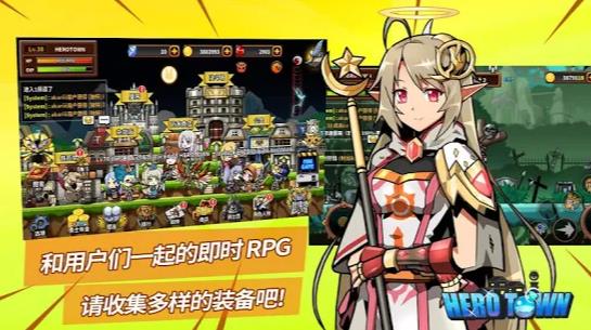 勇士村Online勇士养成放置型RPG加速器使用攻略截图