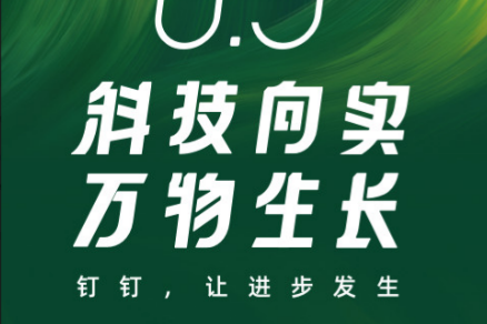 2022异地恋手机屏幕共享软件 异地恋手机屏幕共享软件下载截图