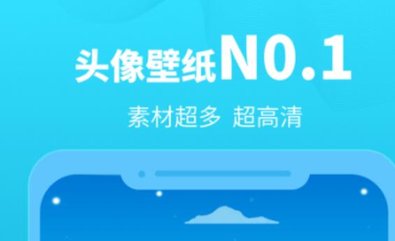 2022找头像的另一半的软件哪些好 哪个软件能够找情侣头像的另一半截图