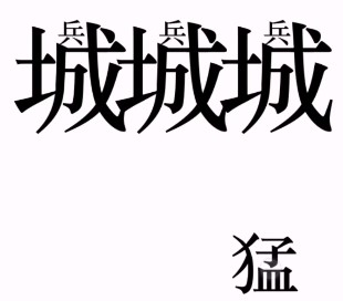 拯救白雪公主文字游戏安卓下载 官方正版安装盘点截图