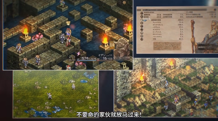 皇家骑士团重生什么时候上线 上线时间爆料截图