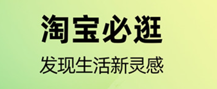 省钱软件榜单合集2022 十款省钱软件下载分享截图