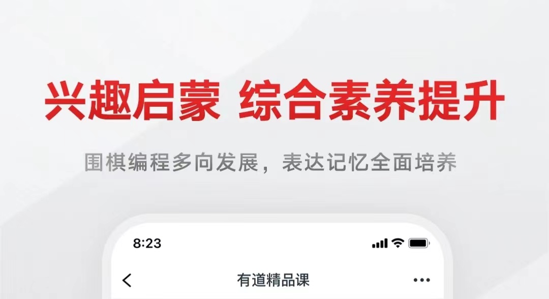 上网课的软件下载分享2022 能够上网课的app榜单合集截图