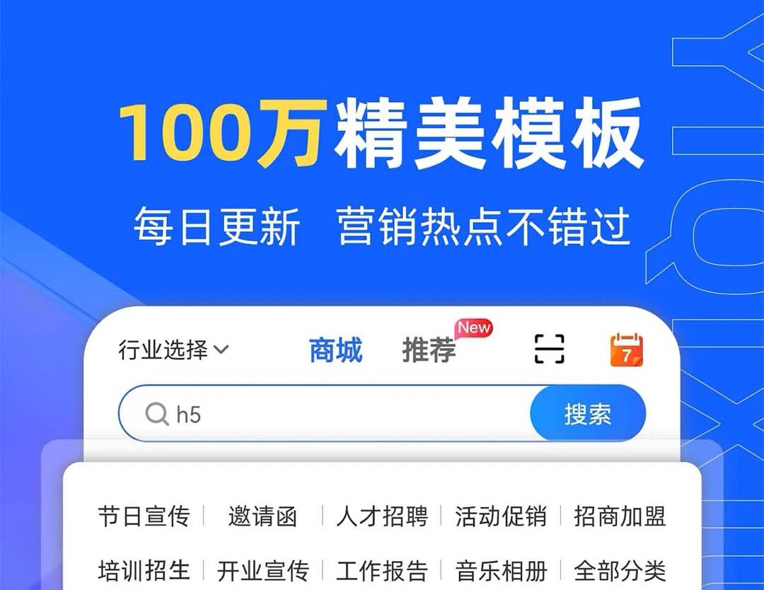 设计图制作软件不用钱下载分享2022 设计图制作app榜单合集截图