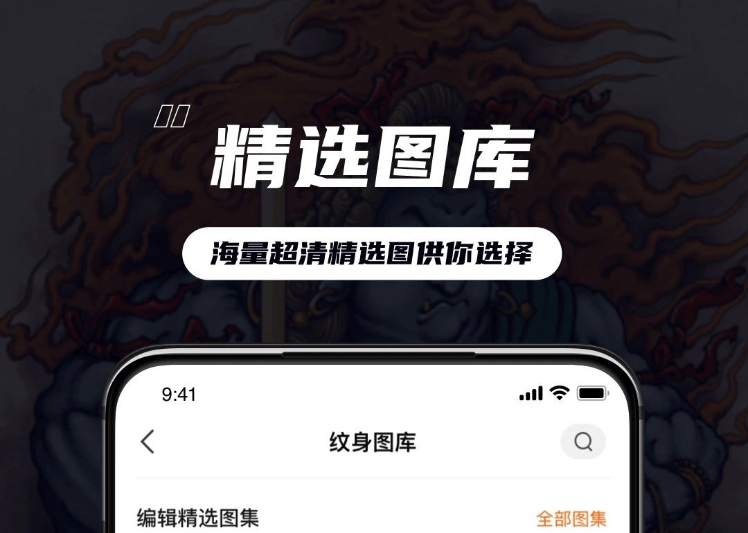 设计图案的软件榜单合集82022 设计图案的appbefore_2截图