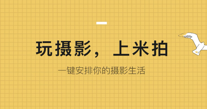 摄影作品app分享2022 实用的摄影作品软件有哪几款截图