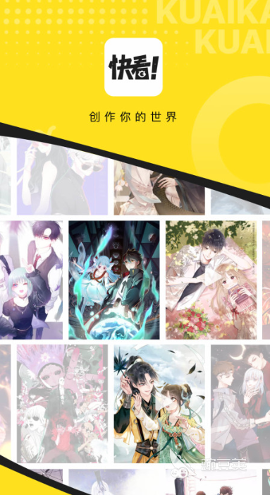 不用钱漫画软件分享 高清无广告的漫画阅读平台精选