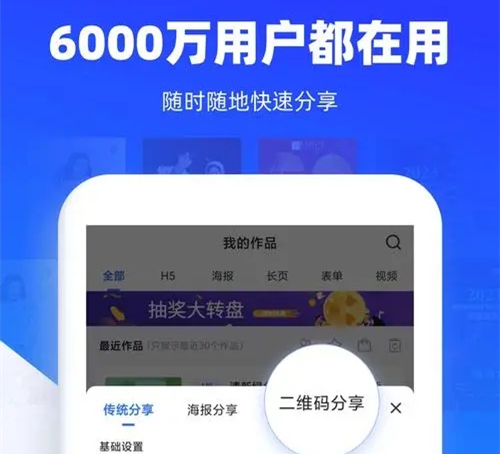 设计师用什么软件设计效果图2022 不用钱的设计软件分享截图