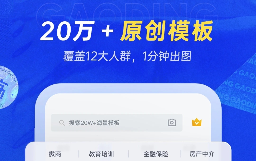 不用钱的设计排版软件下载分享2022 设计排版软件榜单合集截图