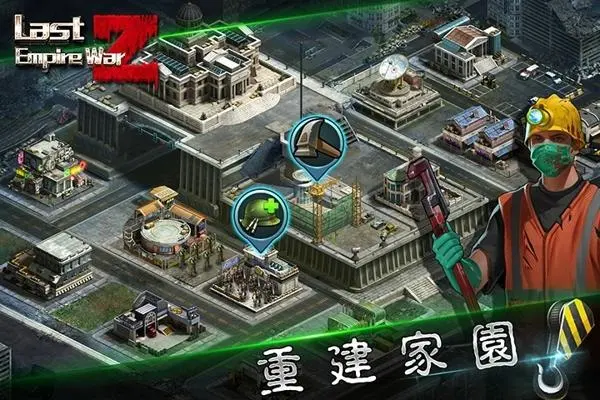 游戏手机版超级城市丧尸版下载2022 超级城市丧尸版下载渠道截图