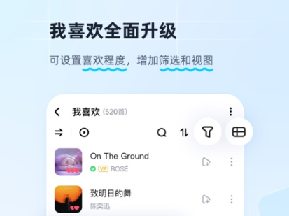 2022识歌神器app下载有哪几款 实用的识歌神器app分享截图