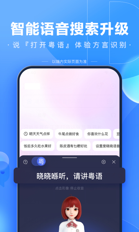 2022识别昆虫app 识别昆虫app下载分享截图