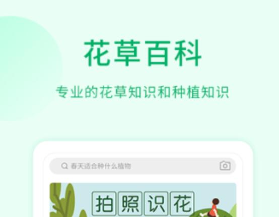 有没有软件能够识别照片街景2022 实用的识别街景软件分享截图