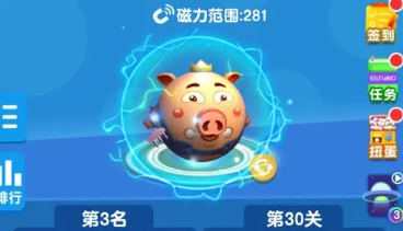 疯狂的球球下载最新版本2022 疯狂的球球下载安装链接截图