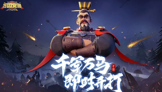 2022下载万国觉醒 最新下载万国觉醒截图