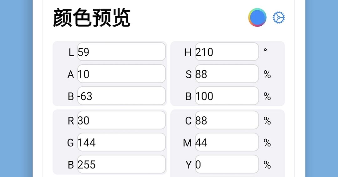 2022识别图片颜色的软件 图片颜色识别软件下载榜单合集截图