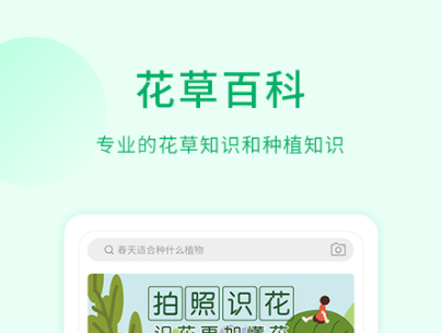 蛇类识别软件有没有2022 蛇类识别软件榜单截图
