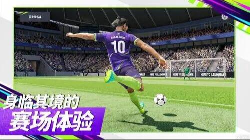 最佳球会下载2022 最佳球会安卓手机版下载截图