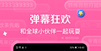 2022在哪些软件看斗罗大陆不用钱 实用的小说影视APP分享截图