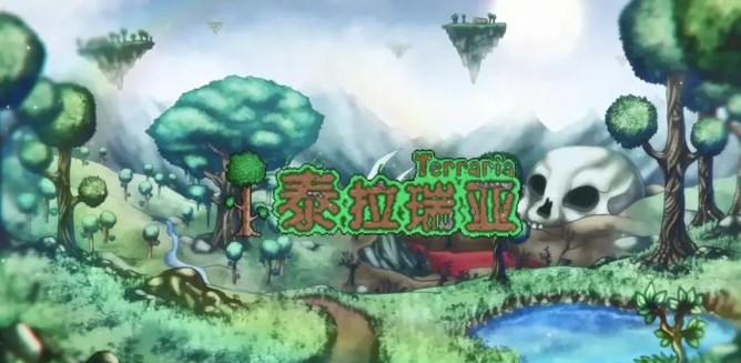 2022泰拉瑞亚联机版手机版下载 最新泰拉瑞亚联机版手机版下载截图