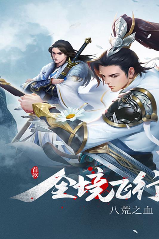 2022魔法仙踪游戏手机版官网下载 魔法仙踪手游官网下载安装链接推荐截图