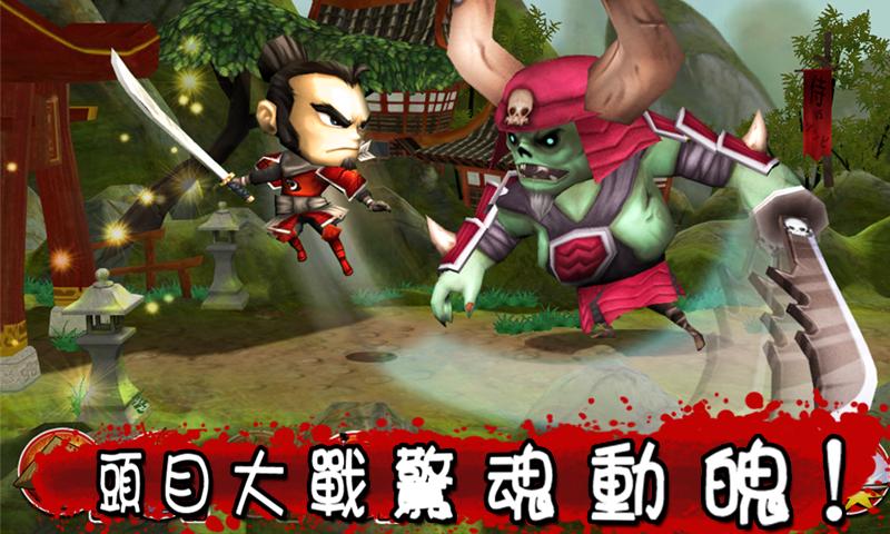 武士大战僵尸手机版下载不用钱版2022 武士大战僵尸游戏安卓手机版无广告截图