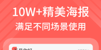 2022能够制作封面的软件有哪几款 实用的制作封面的软件分享截图