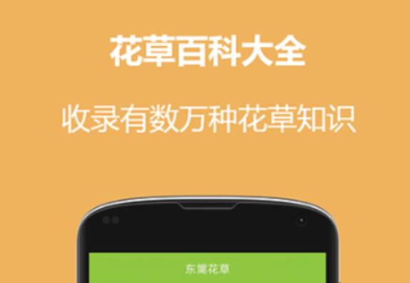识物软件哪些好2022 实用的识别物品软件分享截图