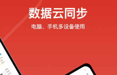 2022制作思维导图的软件有哪几款 实用的制作思维导图的软件分享截图
