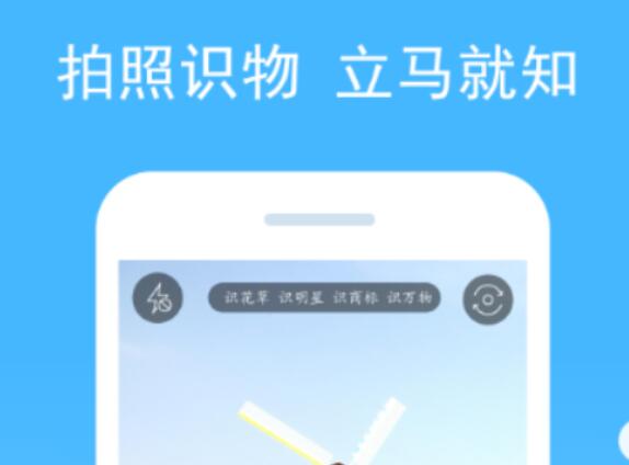 识图找位置软件有哪几款2022 实用的识图定位软件分享截图