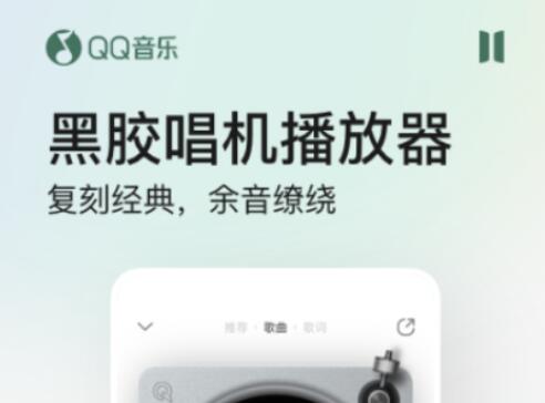 识别音标的扫描软件哪些好2022 实用的识别音标软件分享截图