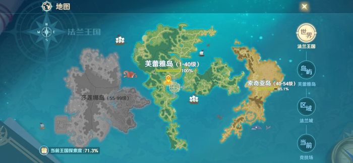 魔力宝贝旅人氪金程度 游戏氪金强度解析截图