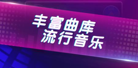 2022炫彩节奏3d游戏下载渠道 炫彩节奏3D游戏下载链接截图