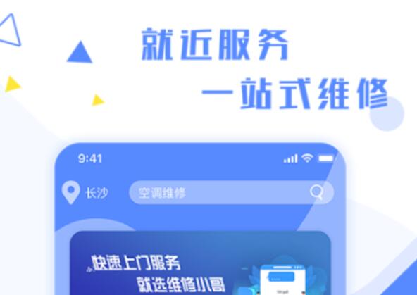 汽修管理系统软件哪些好2022 实用的汽修软件合辑榜单合集截图