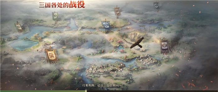 2022名将三国游戏手机版官网下载 名将三国下载安装链接截图