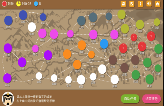 2022三国时代正版下载 三国时代最新下载安装链接截图