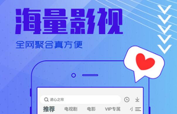 日剧app下载哪些好2022 实用的日剧追剧软件分享截图