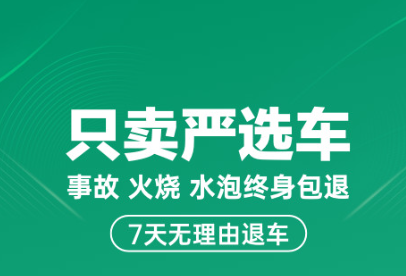 2022扫车辆识别码查车信息软件 扫车辆识别码查车信息软件分享截图